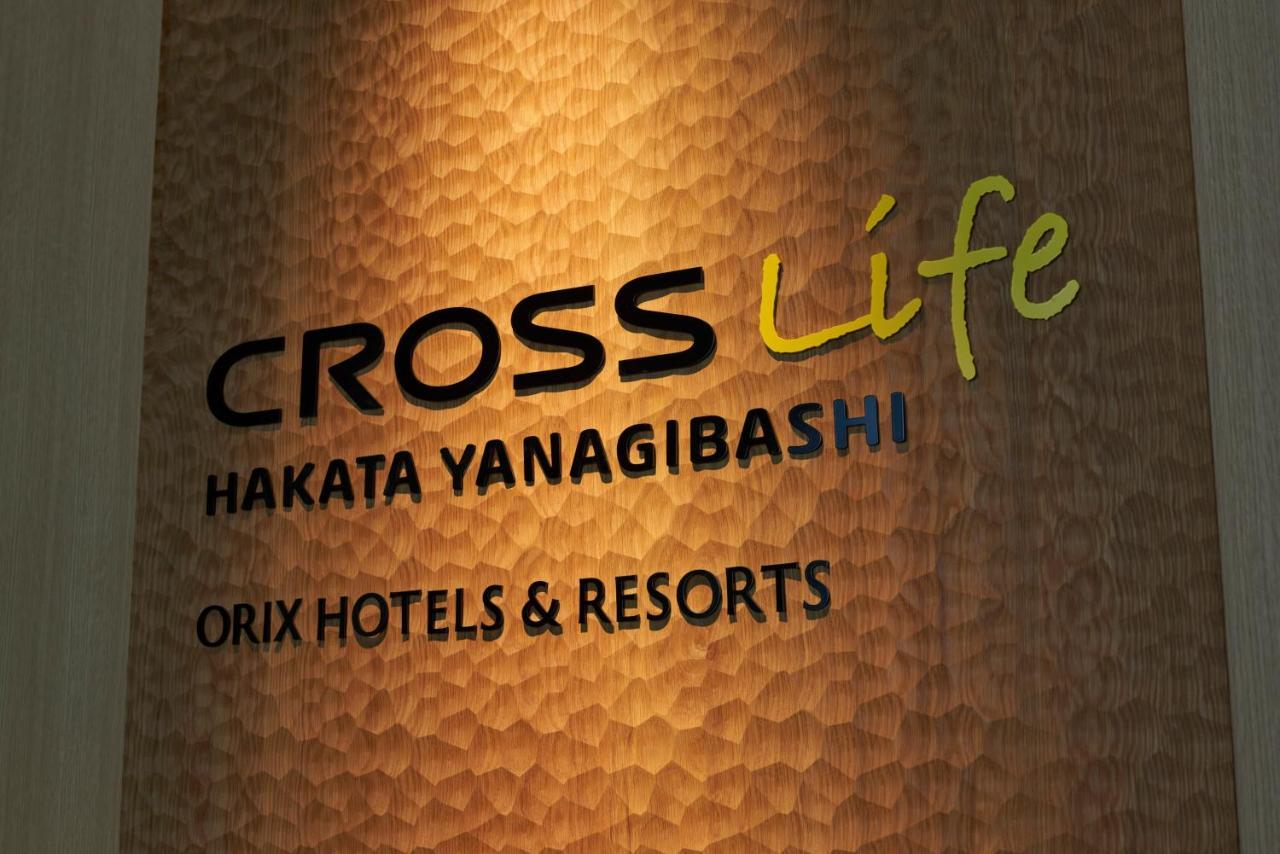 Hotel Cross Life Hakata Yanagibashi Fukuoka  Exteriér fotografie